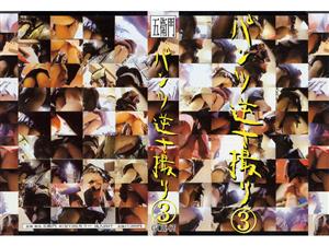 パンチラ,盗撮・のぞき,学生服,ギャル,女子校生